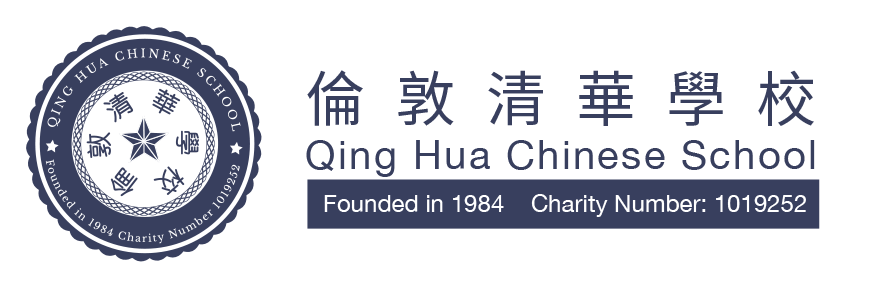 qinghuaschool.co.uk