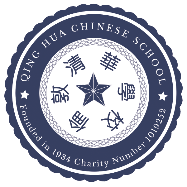 qinghuaschool.co.uk